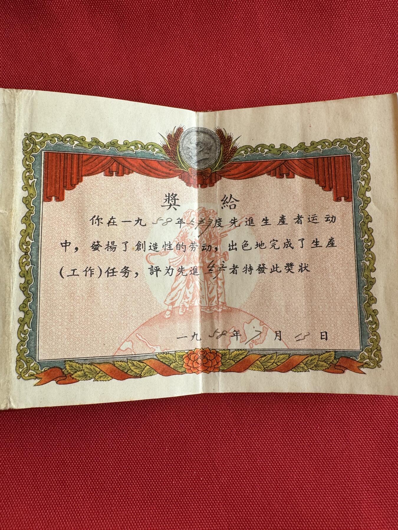 五哥徽章群   20号周六晚上八点4群联拍 证书