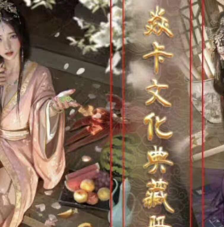 光影卡牌第27期，各家亲签，各家套卡，持续收拍品 焱卡文化正版授权刷子老师人间传主图九宫卡册，没有卡页