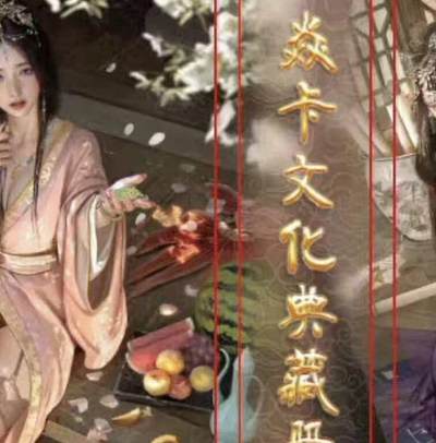 光影卡牌第27期，各家亲签，各家套卡，持续收拍品 - 焱卡文化正版授权刷子老师人间传主图九宫卡册，没有卡页