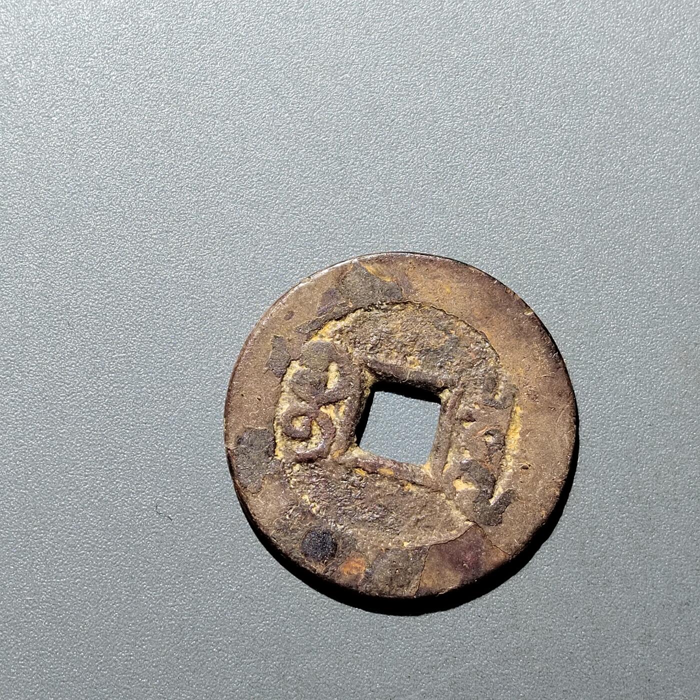 PCAI钱币  20-668  钱币小专场