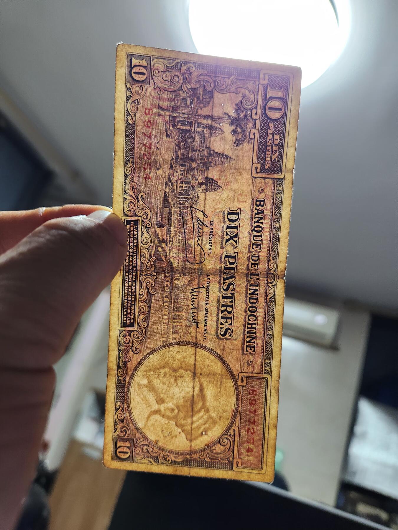 12月20号晚上8点 外国纸币自动截拍第74场 东方汇理银行10元 稀少