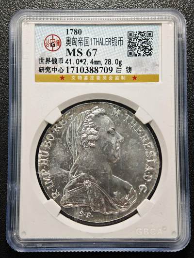 【德藏】世界币章拍卖第158期（拍品征集中~欢迎藏友联系） - 1780年(后铸) 奥地利特蕾莎泰勒(大奶妈)银币 公博 MS67
