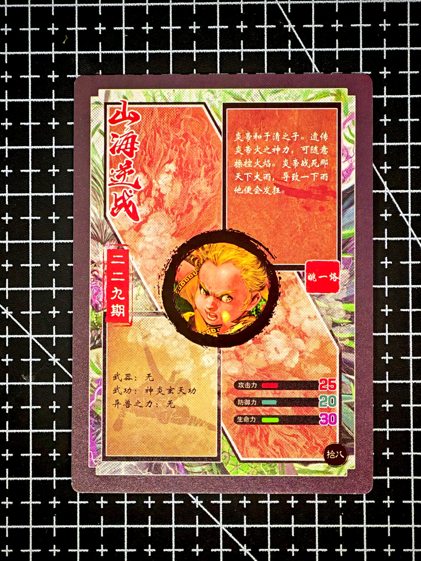 琦卡当当铺～第26期★★各种小漏~支持寄存★★~【9点40结束】扫码加群抽[包邮券]~