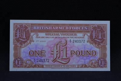 【淘币小摊】限时拍第八百三十四拍  纸币场  满百包邮可预留两周  周一统一发货  -   英国1镑军票