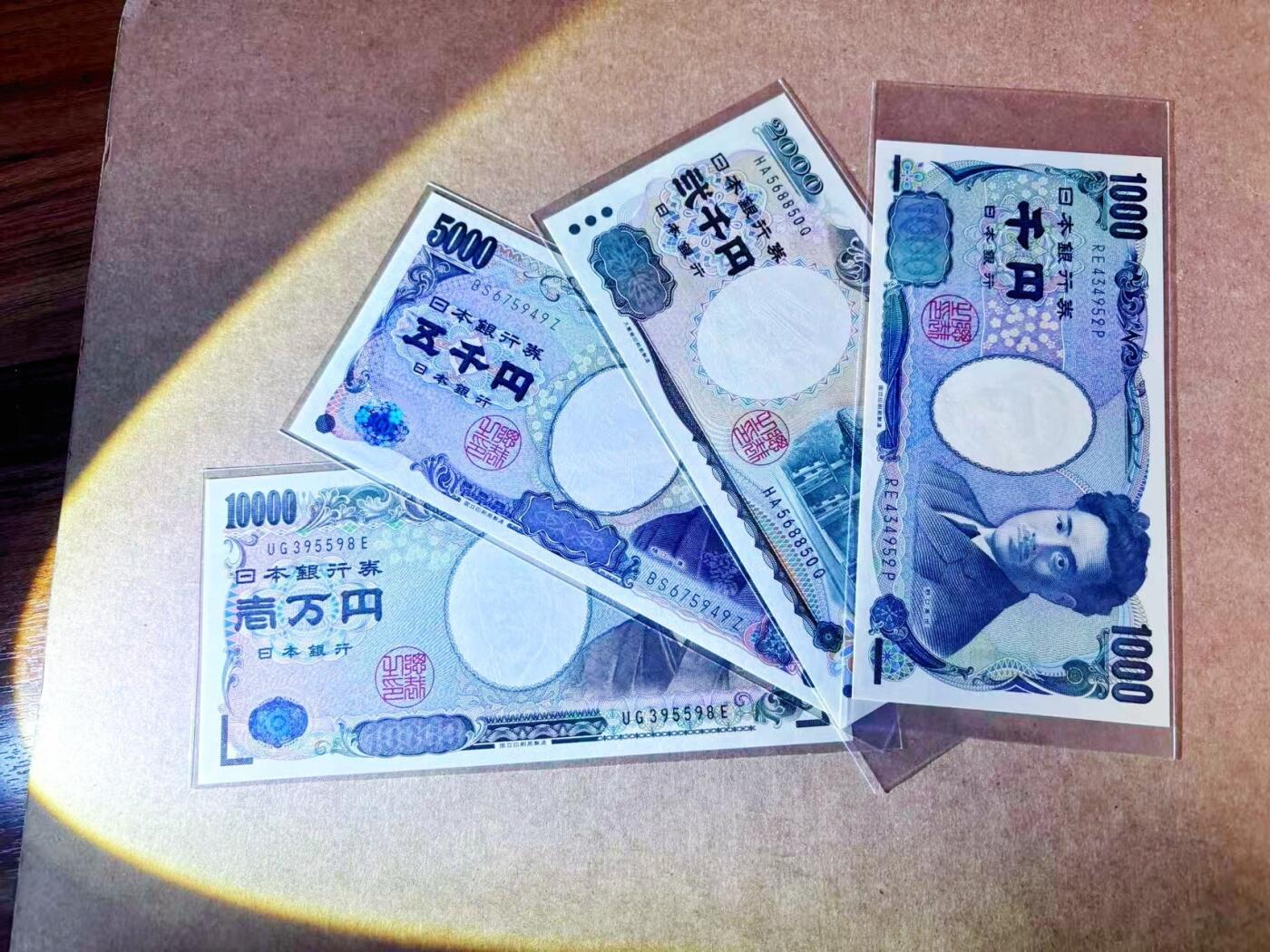 【Blue Auction】世界纸币精拍第765期——18级TOP拍卖/信誉/品质/专业/高效💫 【一组4张 含无47】日本1000-10000元 全新UNC