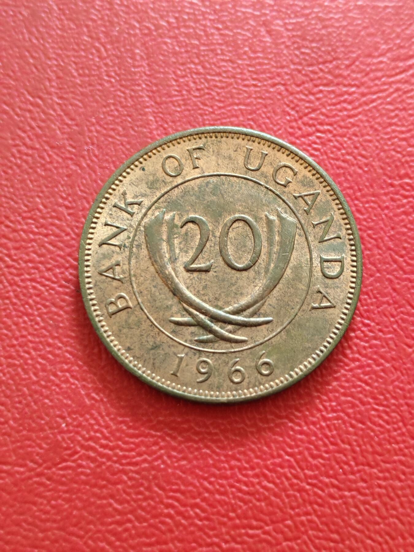 【云涧收藏】第八十四场 乌干达1966年20分，未流通带光品