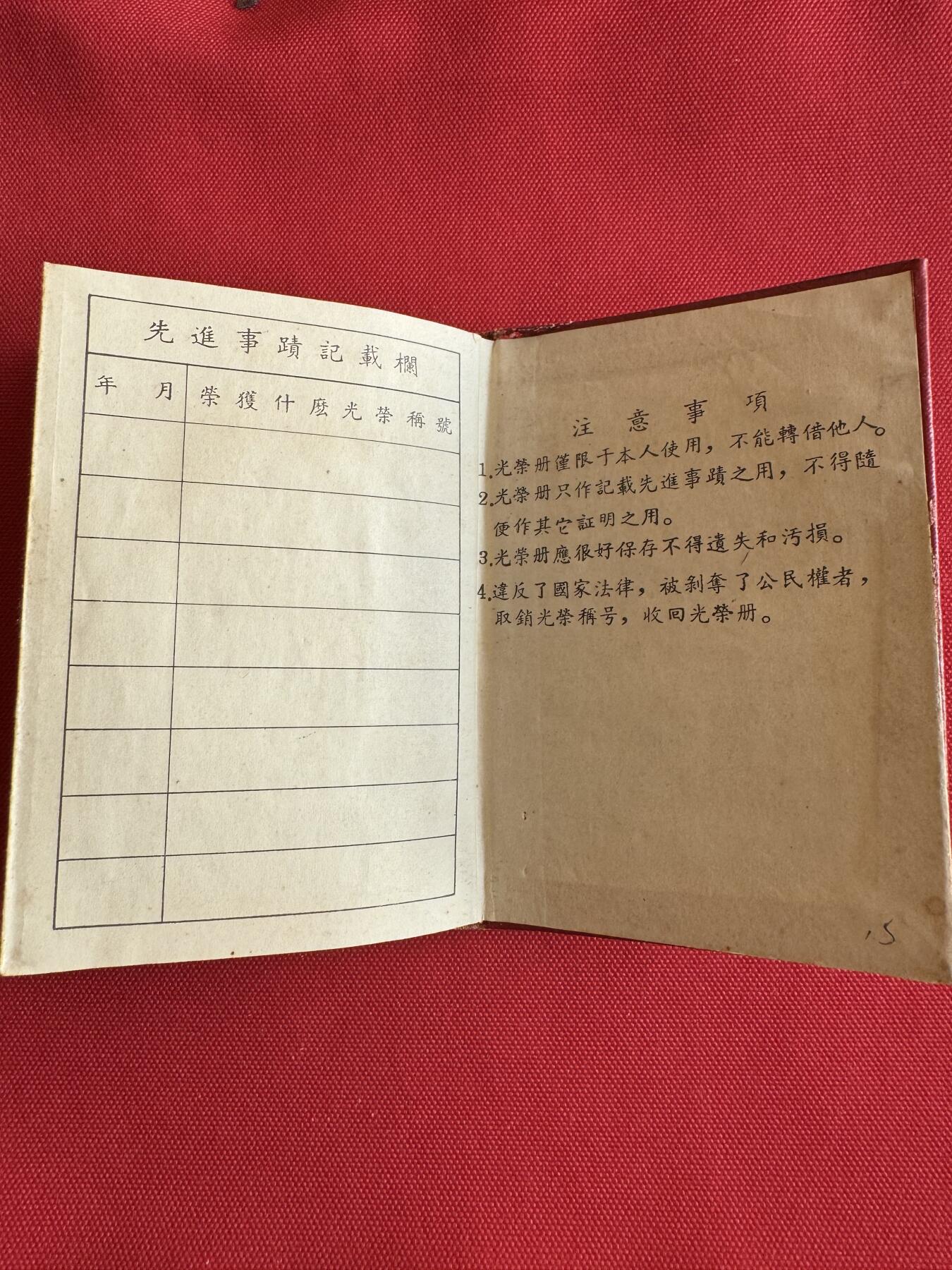 五哥徽章群   20号周六晚上八点4群联拍 证书