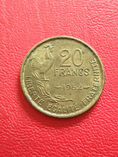 【云涧收藏】第八十四场 - 法国1952年20法朗