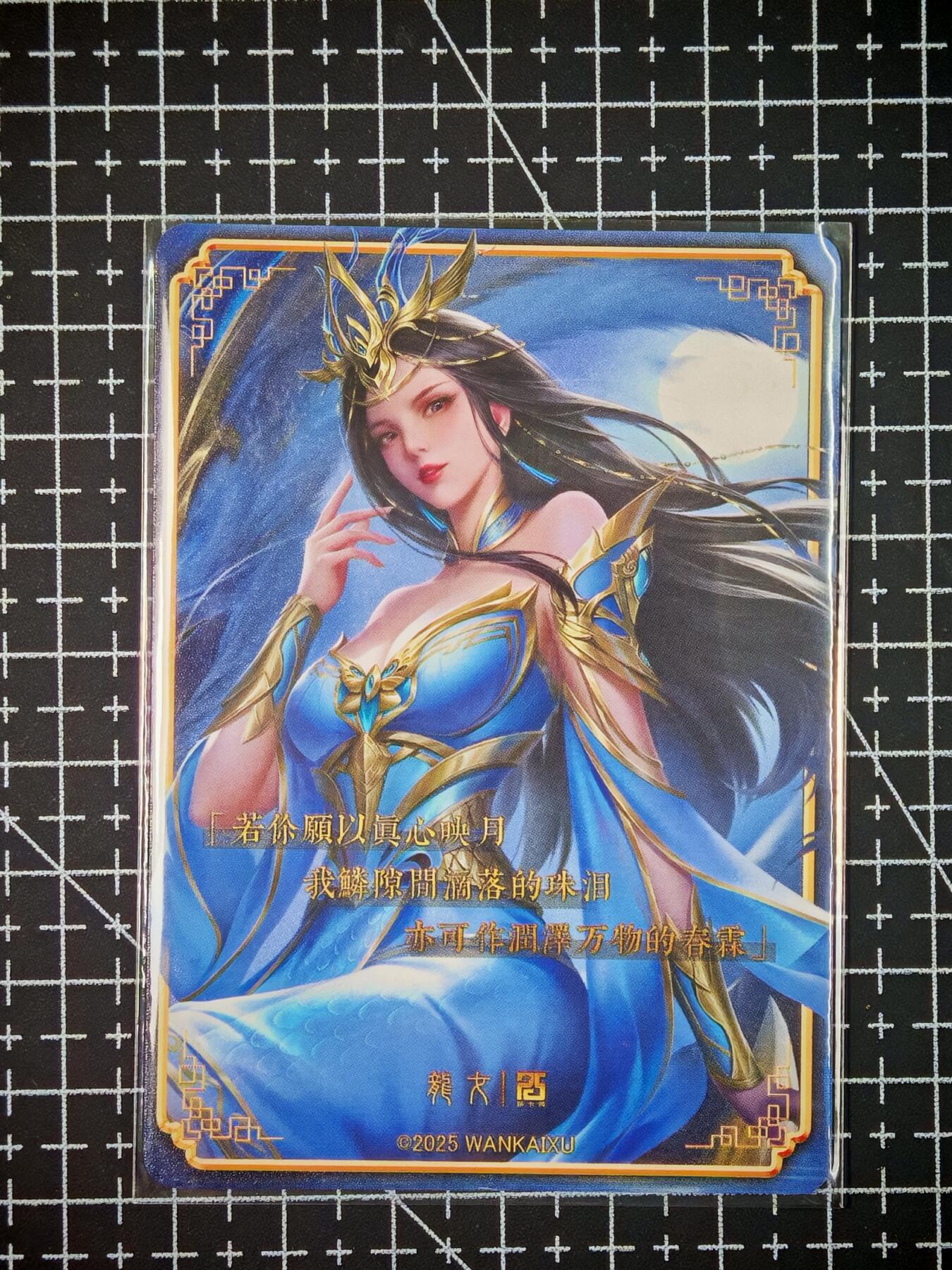 琦卡当当铺～第26期★★各种小漏~支持寄存★★~【9点40结束】扫码加群抽[包邮券]~ 玩卡秀茉莉卡牌-龙女 jiasvn绘  光刻 1张