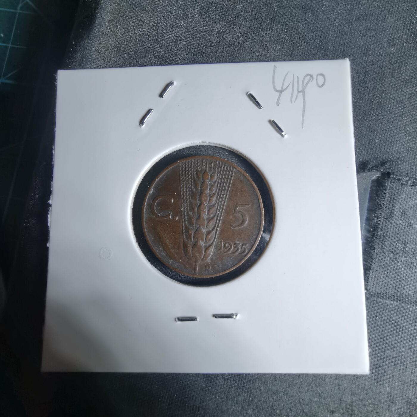 沼泽如烟--第941场 意大利1935年五分