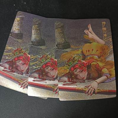 花开卡拍第53期（12月28号周日截拍，品控勿拍!!!拍品不寄存，运费5元，自制卡难免瑕疵，可能存在轻微撞角爆边等出厂瑕疵，品控介意勿拍！） - 卡颜月色 西游姬 沙悟净 第三张特藏 粗闪3张