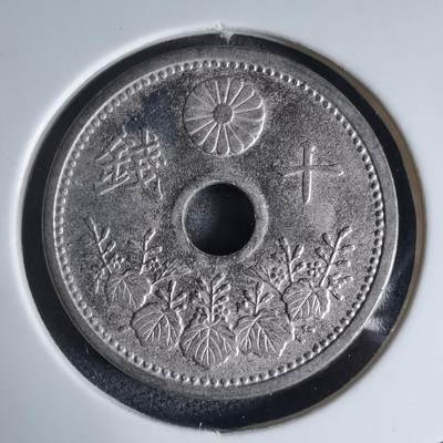 沼泽如烟--第941场 - 昭和二年十钱