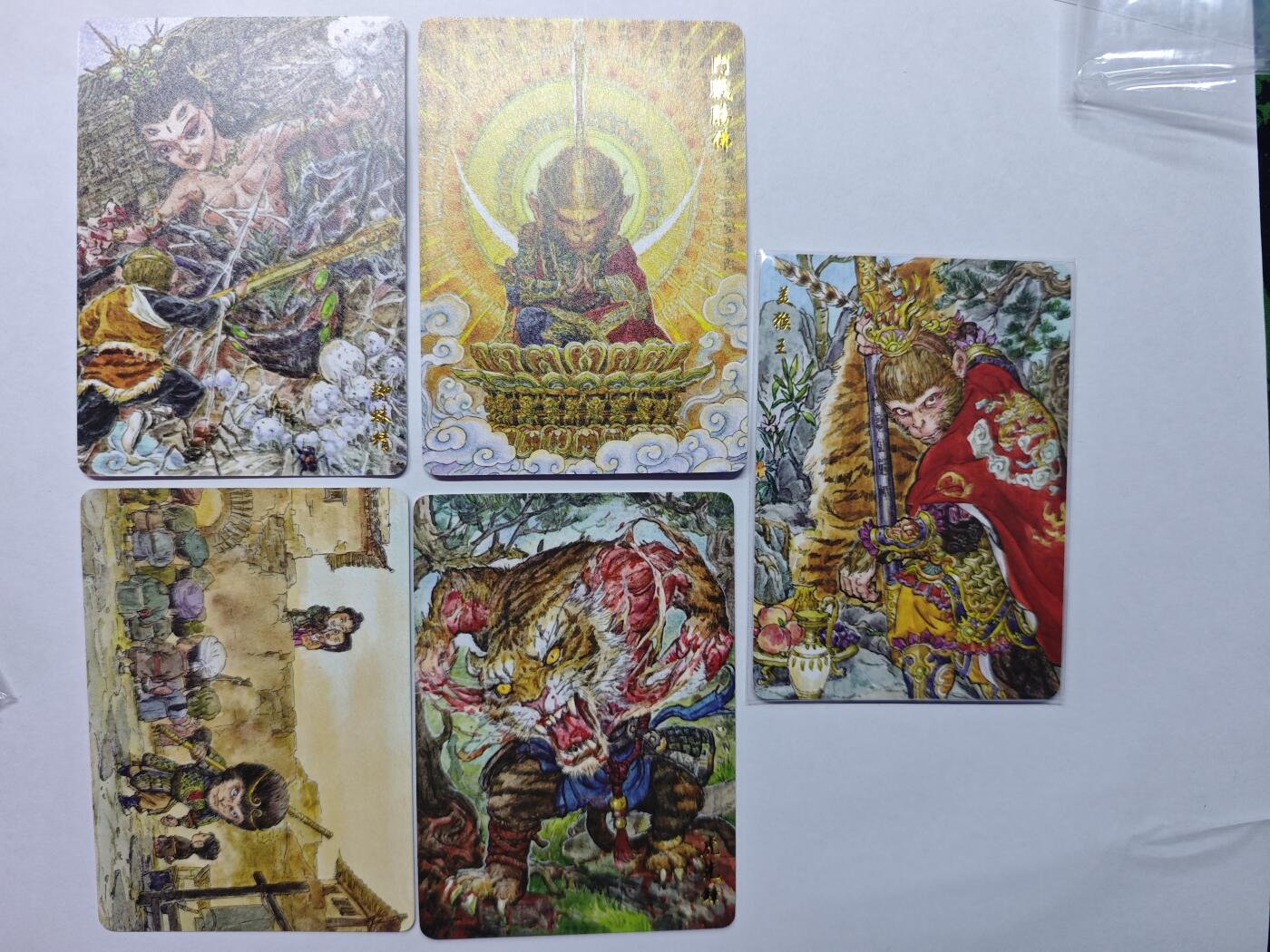 开心玩卡，快乐生活(第五期) 乐卡文化 普卡特卡 关门卡 全套5张