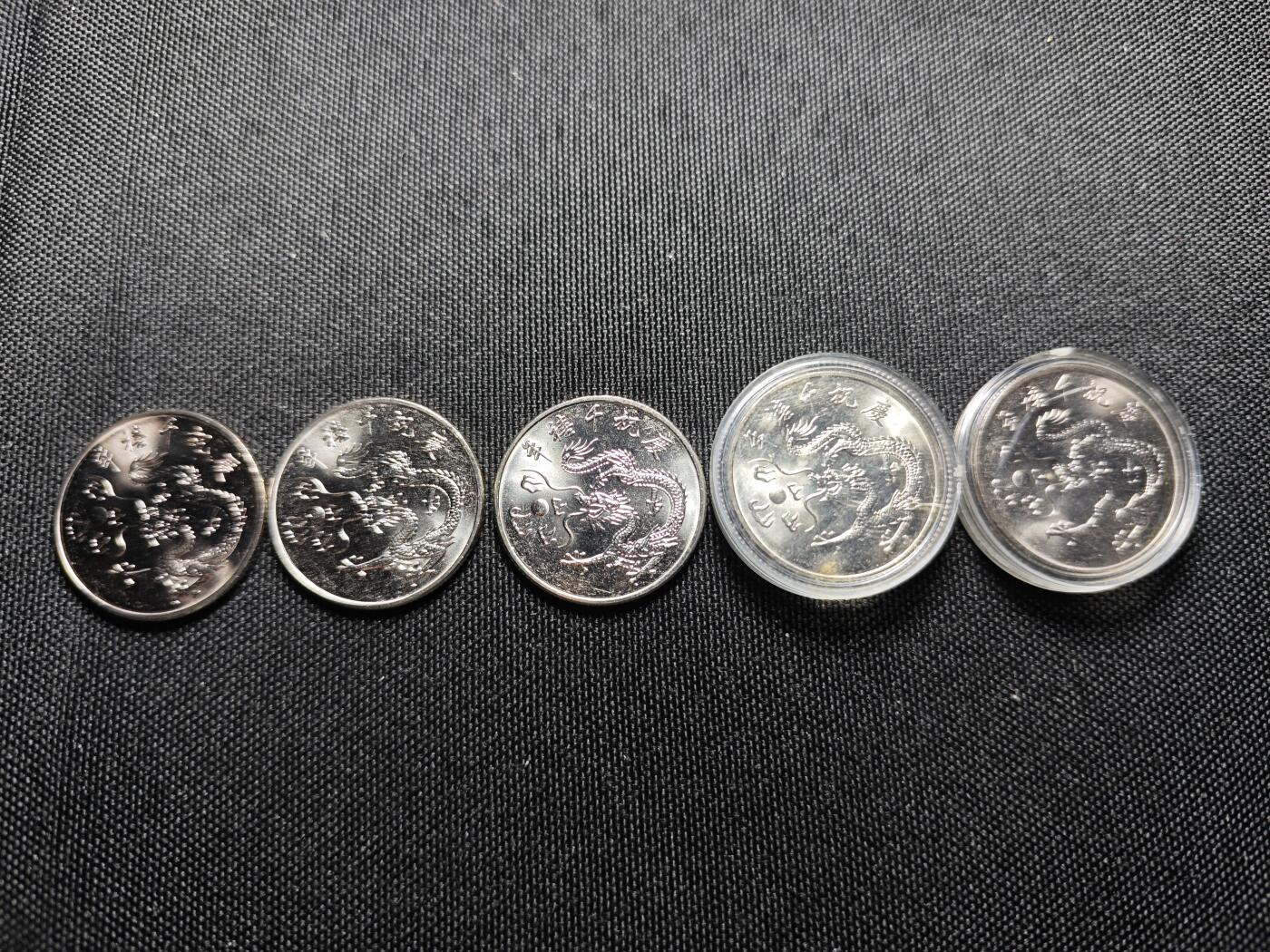 KK钱币收藏小铺 《套币 好品/批量散币专场》  2月预留时间 周末发货  中国台湾省千禧年龙 10元纪念币一组5枚 好品