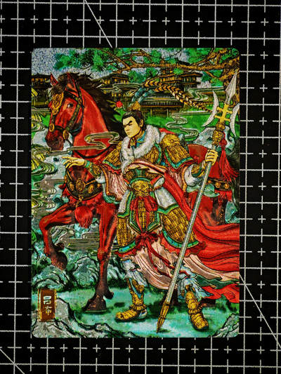 琦卡当当铺～第26期★★各种小漏~支持寄存★★~【9点40结束】扫码加群抽[包邮券]~ - 奇点卡牌 盲包卡 粗闪 多吉长情绘卷 吕布