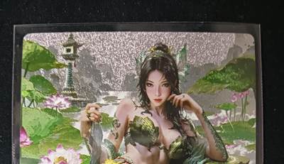 花开卡拍第53期（12月28号周日截拍，品控勿拍!!!拍品不寄存，运费5元，自制卡难免瑕疵，可能存在轻微撞角爆边等出厂瑕疵，品控介意勿拍！） - 奇点卡牌 澜釉子灵魅仙踪 青蛇原色 粗闪