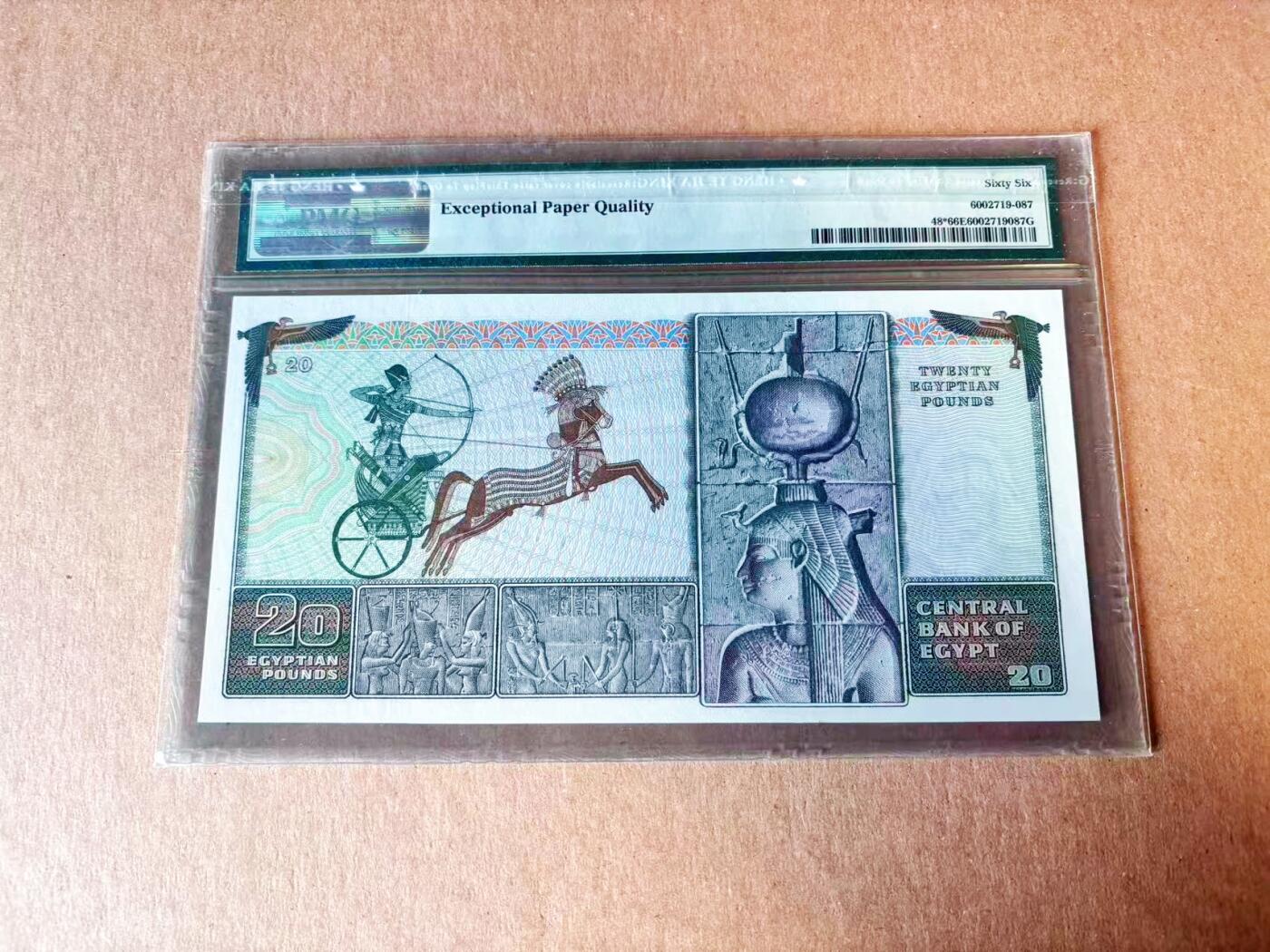 【Blue Auction】世界纸币精拍第765期——18级TOP拍卖/信誉/品质/专业/高效💫 【补号 仅1张更高分 无47】埃及1976-78年20镑 大票幅 评级量仅为普号的1/31 PMG66EPQ 老壳