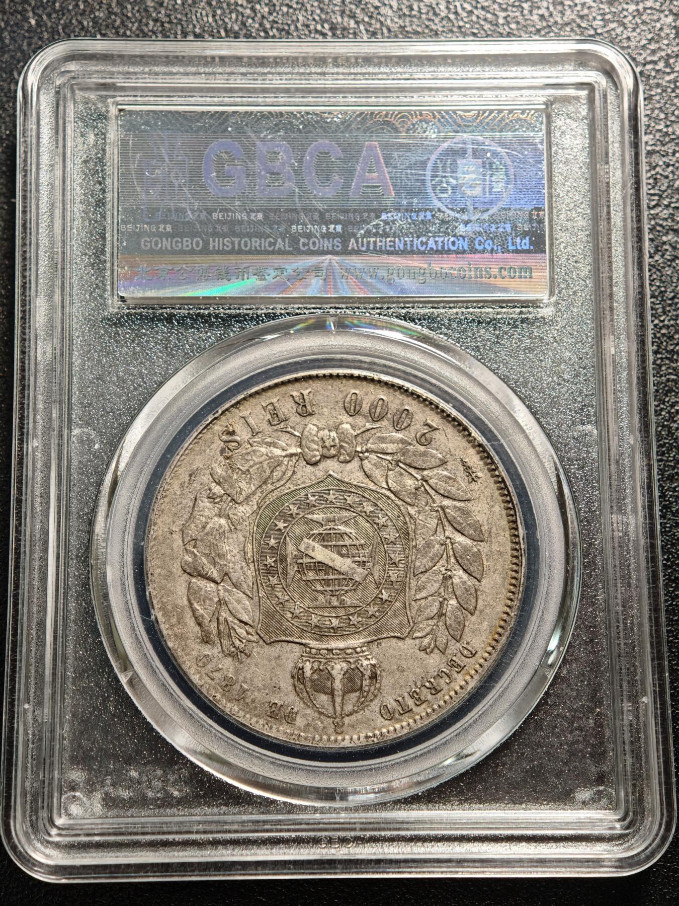 【德藏】世界币章拍卖第158期（拍品征集中~欢迎藏友联系） 1889年 巴西佩德罗二世2000瑞斯银币 公博  XF06