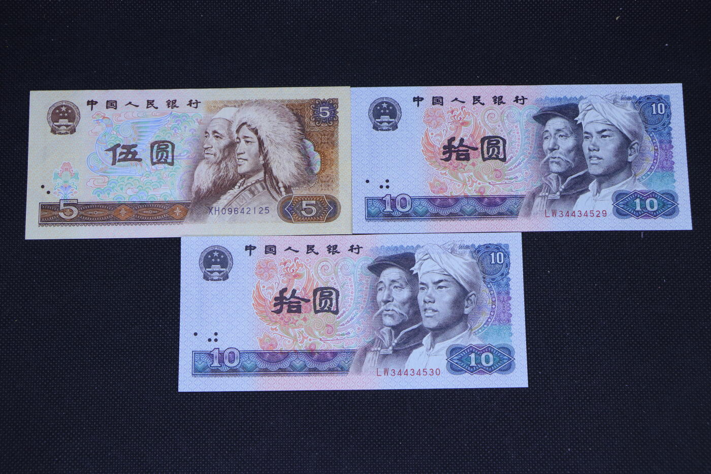 【淘币小摊】限时拍第八百三十四拍  纸币场  满百包邮可预留两周  周一统一发货   1980年伍圆拾圆3张