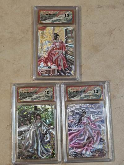 夜之极第三十七期 （12月20日周六晚9点截拍，欢迎竞拍） - 保粹&卡德曼 武韵红颜 兰心 三人物  粗闪 10分