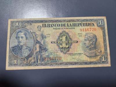 12月21号晚上8点 外国纸币自动截拍第75场 - 哥伦比亚1950年1比索 稀少