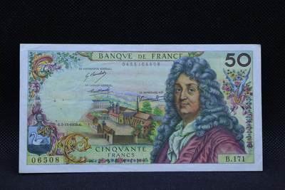 【淘币小摊】限时拍第八百三十四拍  纸币场  满百包邮可预留两周  周一统一发货  -   法国1970年50法郎纸币【有折】