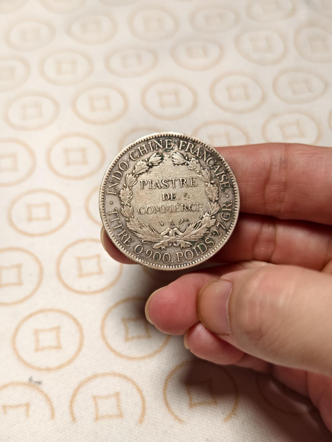 抚柳草堂-第三期章牌钱币 奖章勋章限时免佣 满百包邮 放漏专场