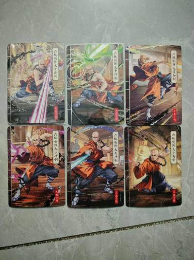 夜之极第三十七期 （12月20日周六晚9点截拍，欢迎竞拍） - 卡游 天龙八部 绝学篇 六脉神剑