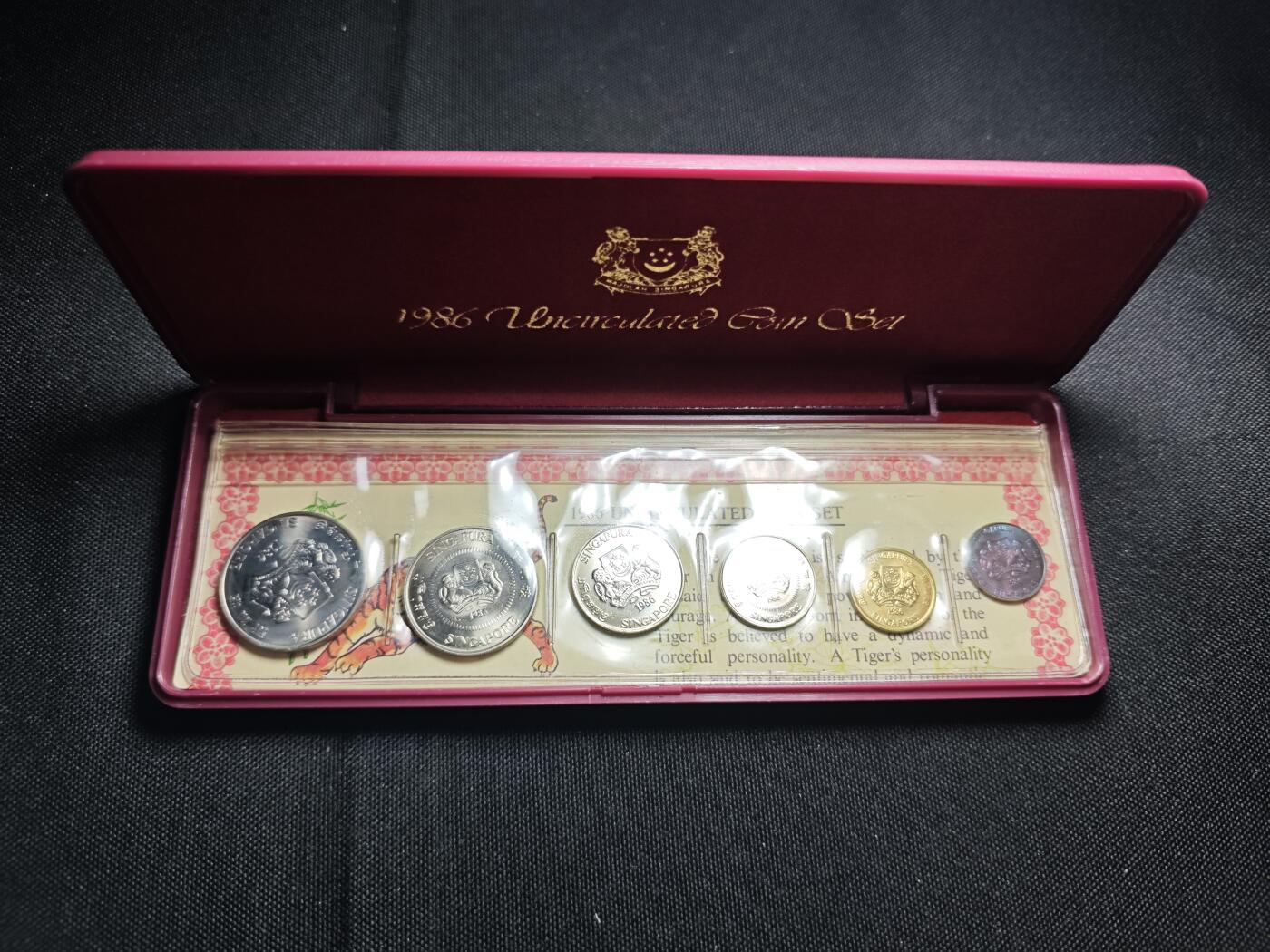 KK钱币收藏小铺 《套币 好品/批量散币专场》  2月预留时间 周末发货  1986新加坡生肖主题虎 大小面值清年一套 含少见1元