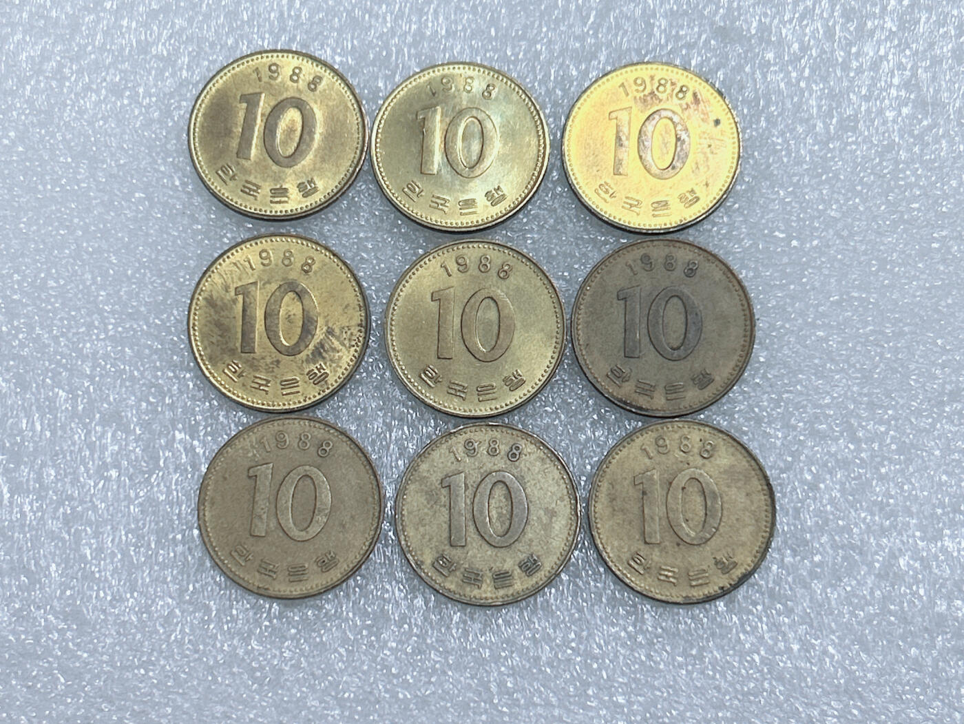 第一海外回流一元起拍收藏 韩国专场  第279期 韩国1988年10元黄铜币 9枚