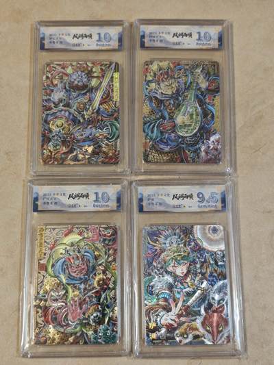 夜之极第三十七期 （12月20日周六晚9点截拍，欢迎竞拍） - JBH&卡萃 李尊奇 四大天王 粗闪 9.5g/10p