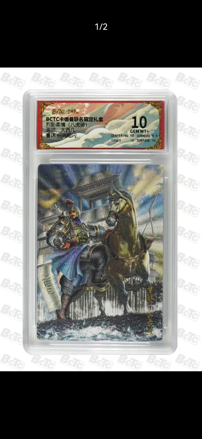 光影卡牌第27期，各家亲签，各家套卡，持续收拍品