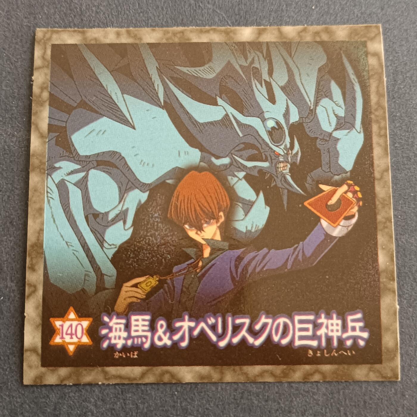 【游宝拍卖】乙巳蛇年98期 周二卡牌场