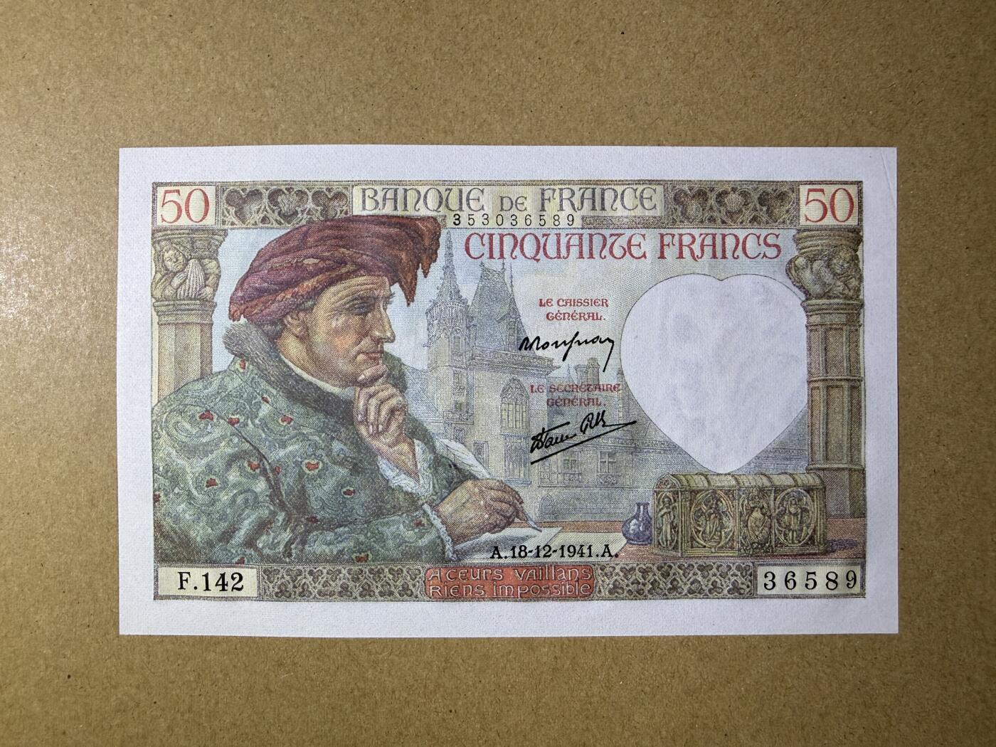 《艾美收藏》第225期-12.15周日外币精选场 法国50法郎 UNC 1941年 法国红顶商人雅克·科尔 无47