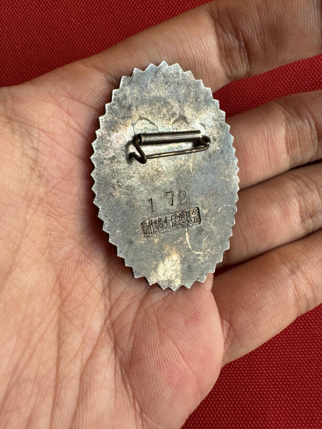 五哥徽章群   20号周六晚上八点4群联拍 银章