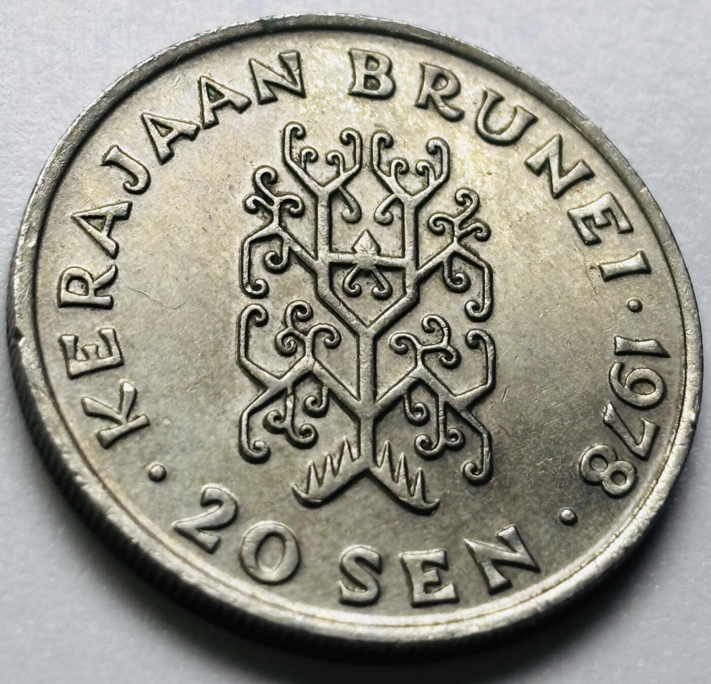 文馨钱币收藏第 286 场，圣诞节专场【 长期接收代拍品低至 0 佣金】 1978 年文莱 20 仙，少年哈桑纳尔