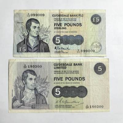 各国外币第103期 品种好部分全新 - 苏格兰5镑大小版不同