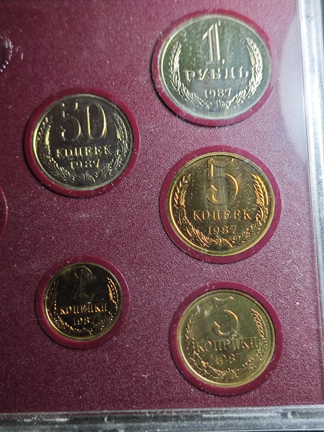 KK钱币收藏小铺 《套币 好品/批量散币专场》  2月预留时间 周末发货  1987苏联清年套币