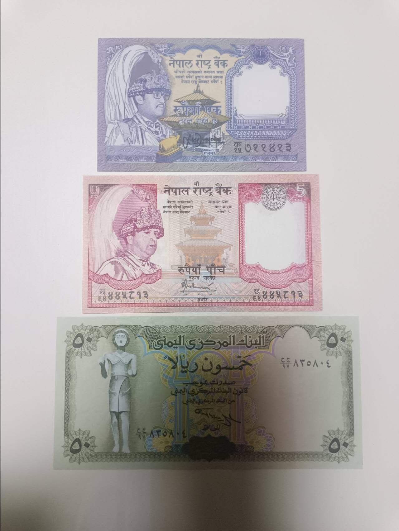 【20251223】非全新纸币和硬币第316场