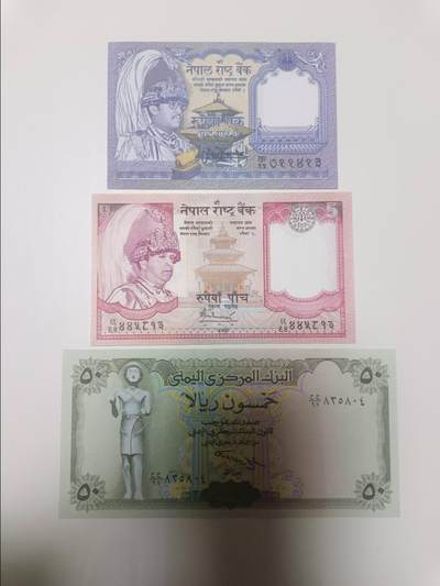 【20251223】非全新纸币和硬币第316场 - 亚洲国家3张纸币