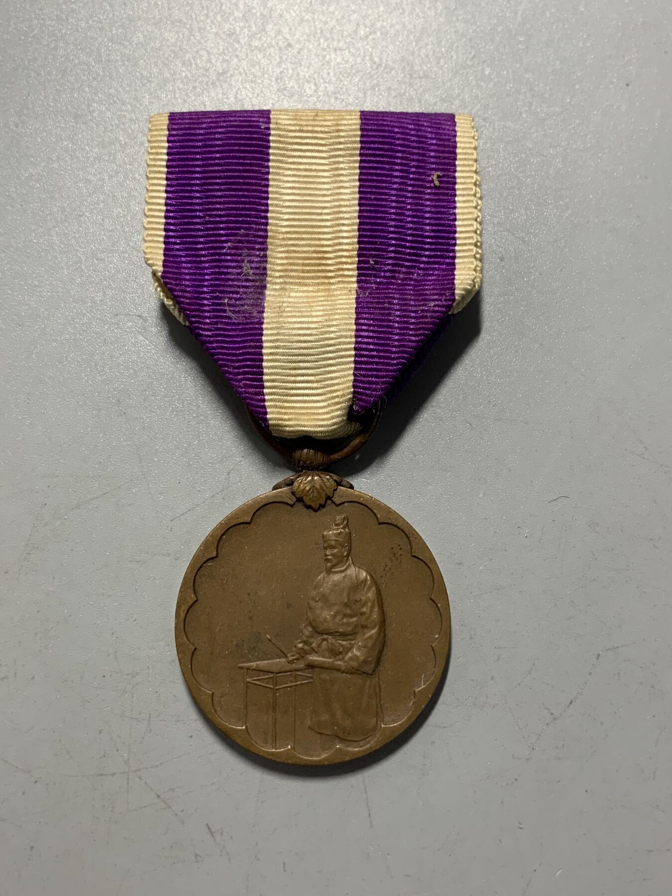 远东徽章小铺12月21日周日晚上9点结束