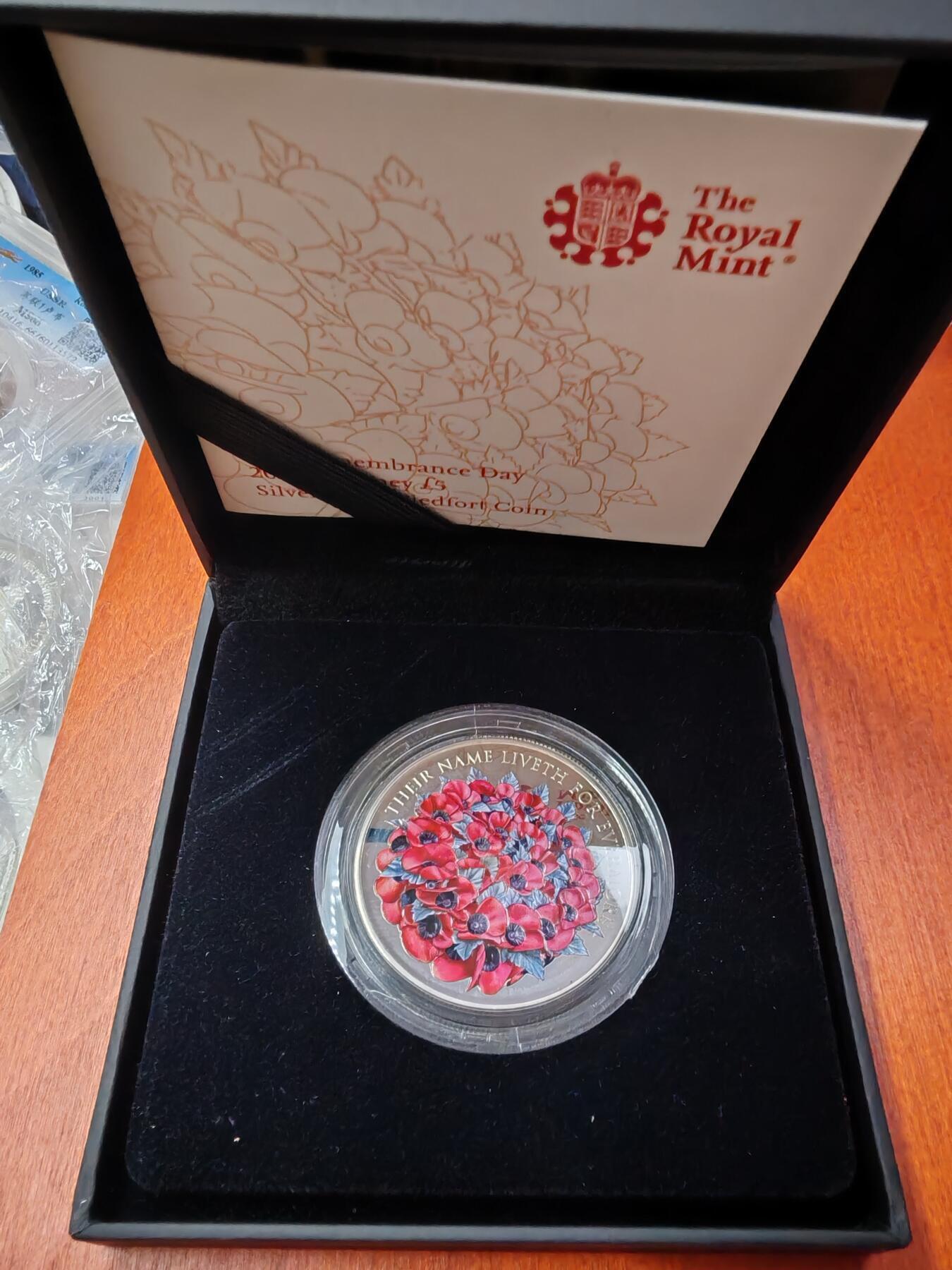 长老汇蛇年精选第八十四场拍卖