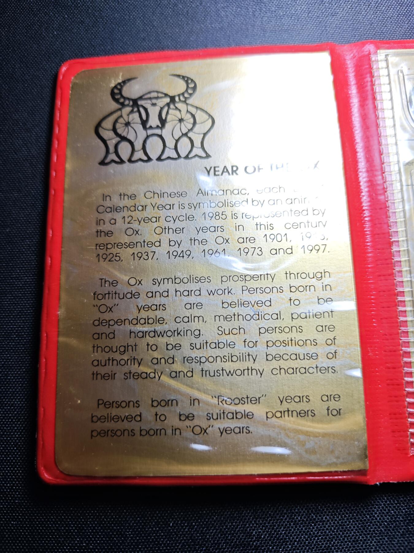 KK钱币收藏小铺 《套币 好品/批量散币专场》  2月预留时间 周末发货  1985新加坡大小面值清年一套 生肖主题牛 动物版发行最后一年