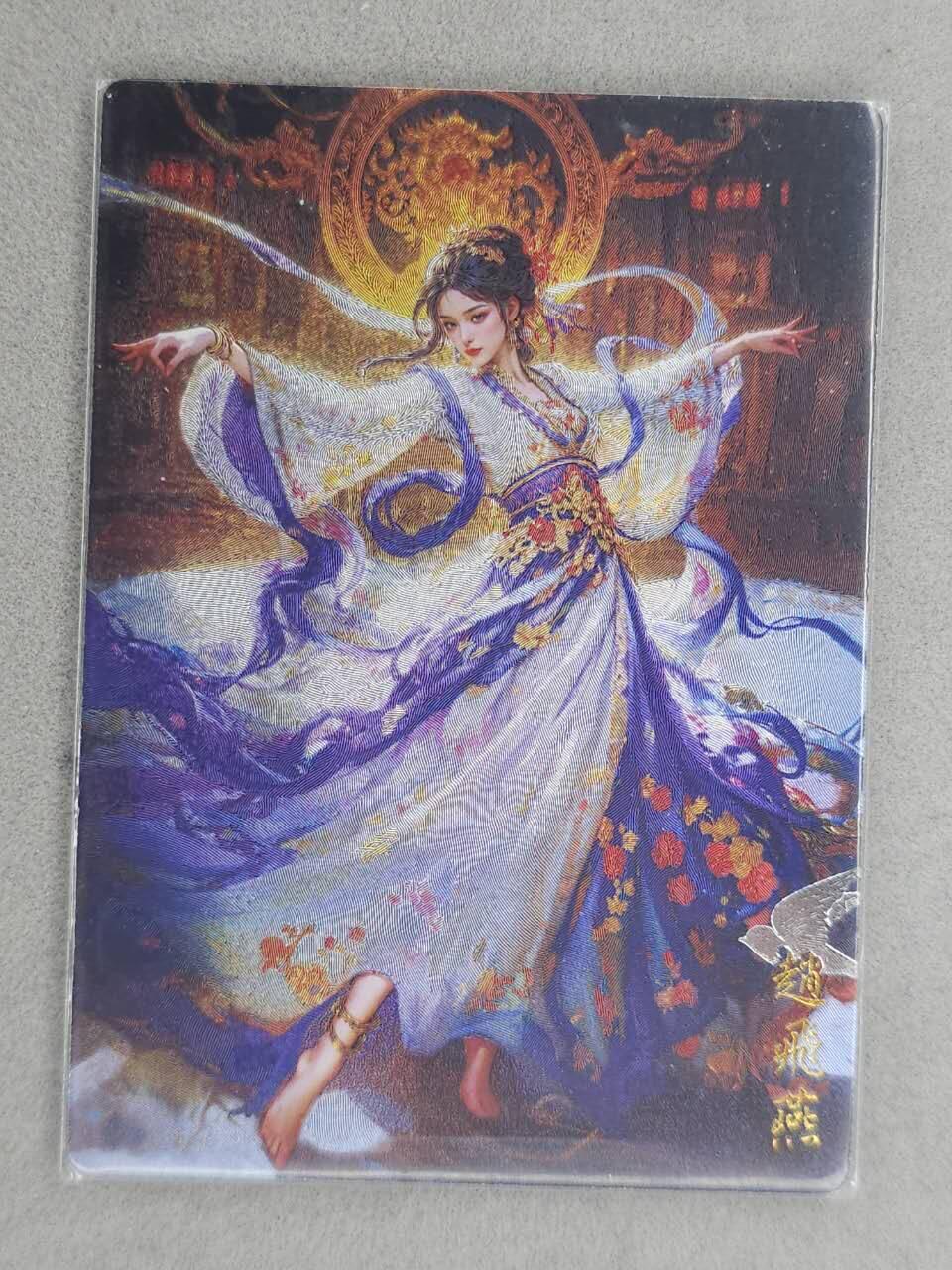 龙虎卡牌-六八场（无佣金，周六结拍，欢迎送拍） 粗闪卡 奇点 赵飞燕