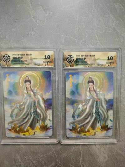 夜之极第三十七期 （12月20日周六晚9点截拍，欢迎竞拍） - CCG&焱卡 西游 观音菩萨一对 带编号 幻彩折光+粗闪 10g