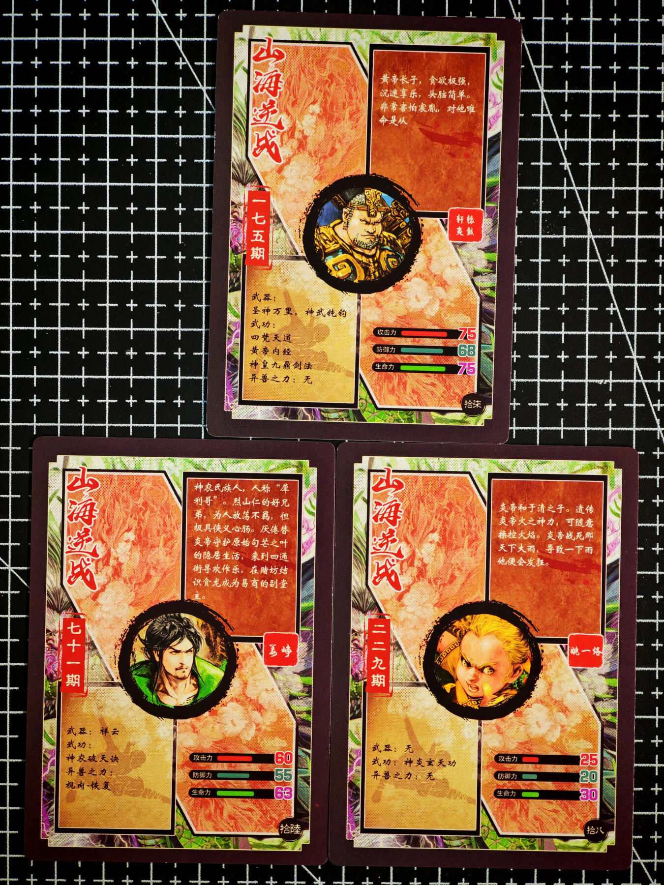 琦卡当当铺～第26期★★各种小漏~支持寄存★★~【9点40结束】扫码加群抽[包邮券]~ 奇点卡牌 盲包卡 粗闪 山海逆战最新期三张