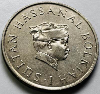 文馨钱币收藏第 286 场，圣诞节专场【 长期接收代拍品低至 0 佣金】 - 少见 1973 年文莱 50 仙