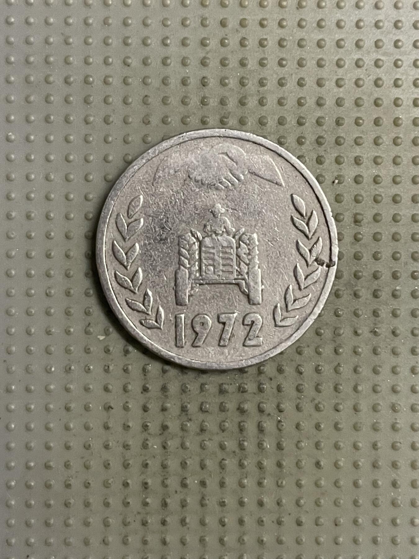 2025年第142场各国散币拍卖（总第142场） 阿尔及利亚1972年1第纳尔