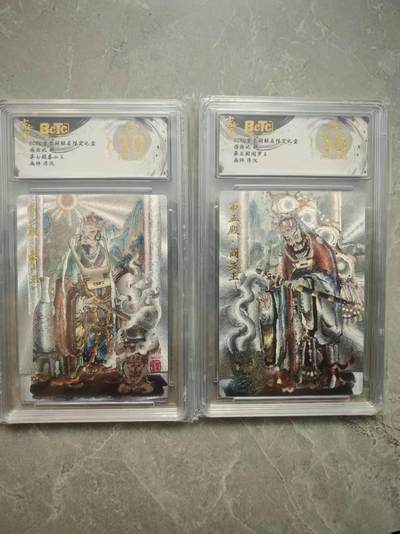 夜之极第三十七期 （12月20日周六晚9点截拍，欢迎竞拍） - 保粹&玄卡阁 浮沉 两殿王 粗闪 爆金