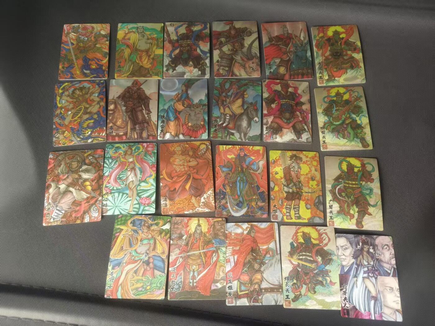 夜之极第三十七期 （12月20日周六晚9点截拍，欢迎竞拍） 神魔九州 散卡23张 粗闪